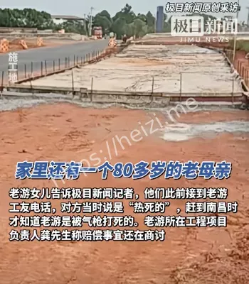 54岁农民工