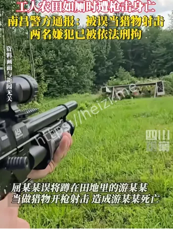54岁农民工