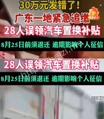 广东惠州