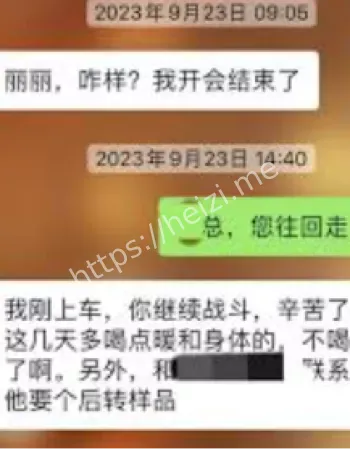 社会关注