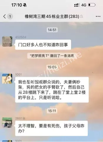 合肥橡树湾