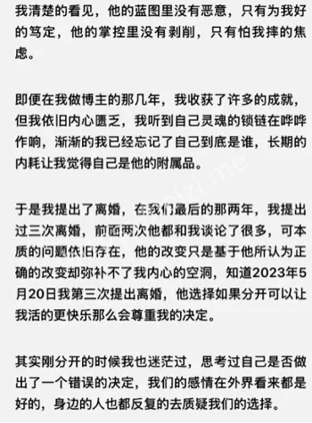 陶白白