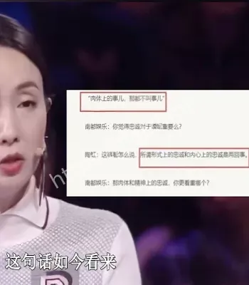 实名举报