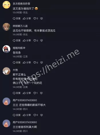 不雅视频