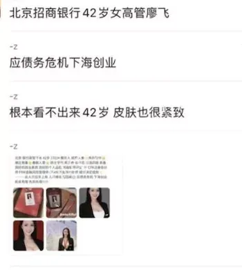不雅照