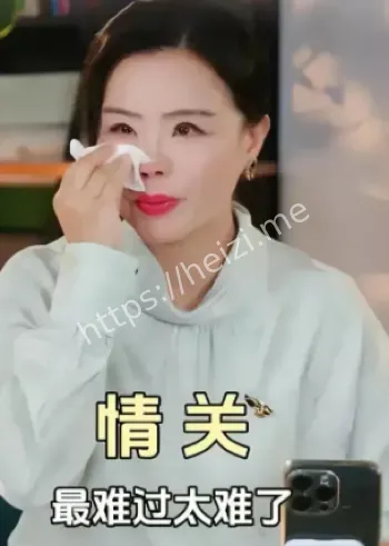 离婚真相