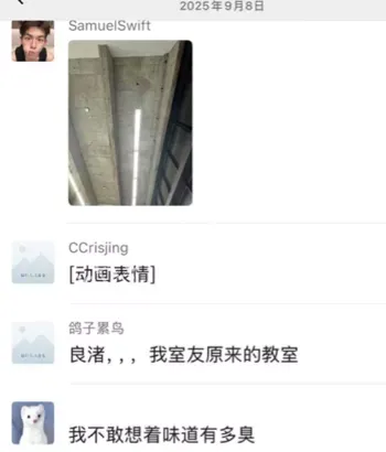 粪管爆裂