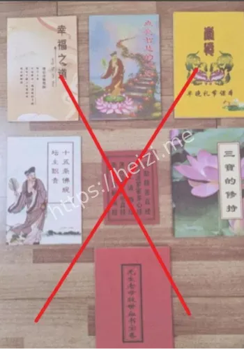 洗脑手法