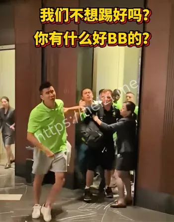 北京国安惨败