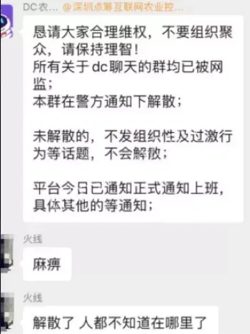 庞氏骗局