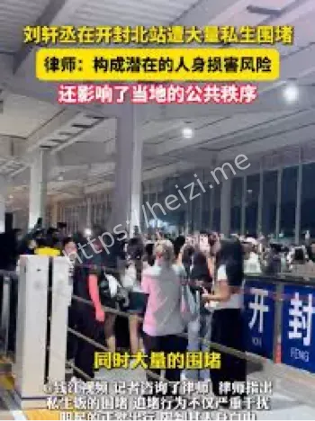 12306回应