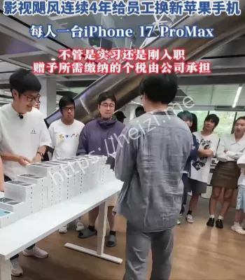 影视飓风