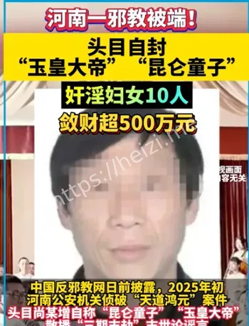 受害者取证与报案指南