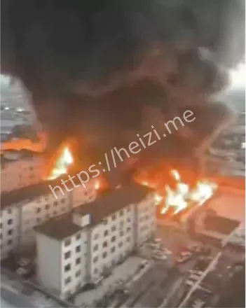 甲醛火灾