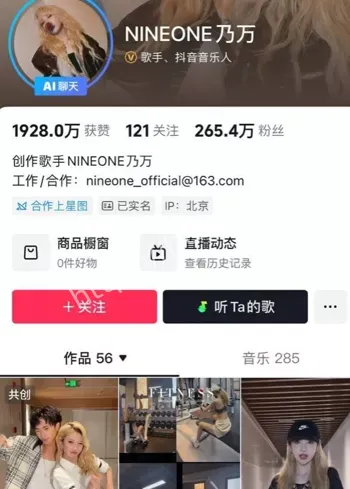 车澈乃万街头拥抱