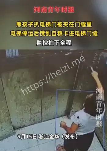 电梯门缝卡困
