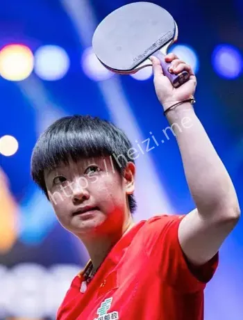 孙颖莎澳门冠军赛开门红