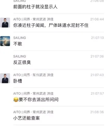 智能驾驶安全性