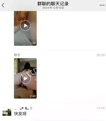 直播公开要价十万