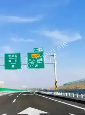 高速疲劳驾驶安全警示