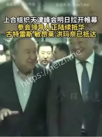 多国领导人