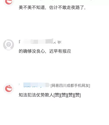 10万罚款拘留15天