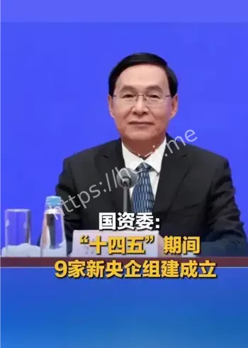 关键矿产与稀土保障