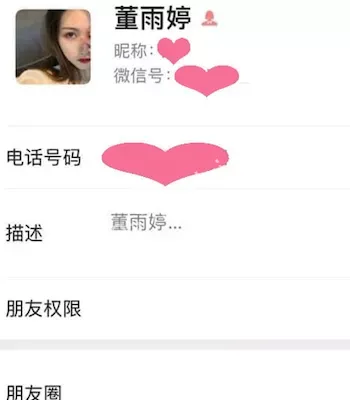 高颜值校园女神