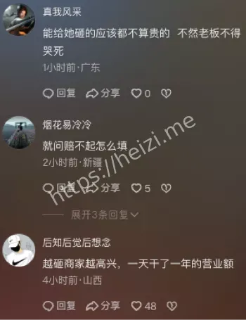 深圳水贝