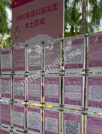 深圳阿姨