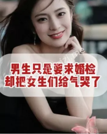 五栋房豪言