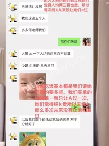 酒后争执持刀伤人