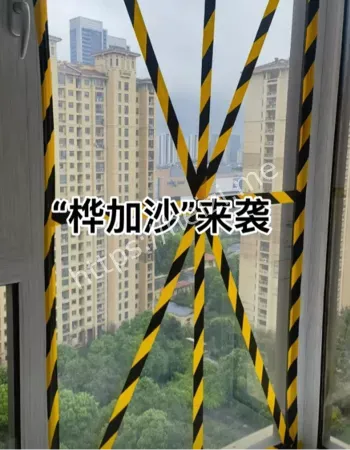 米字帖刷屏