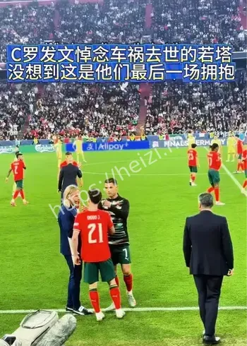 C罗