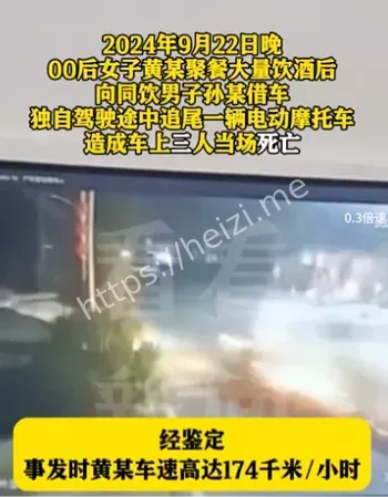 203mg酒精含量