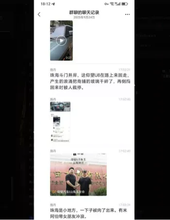 台风内涝驾驶风险