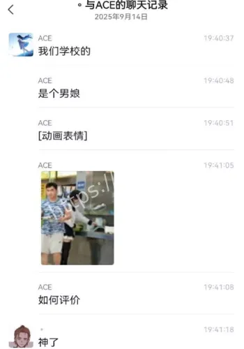 校园隐私保护反思