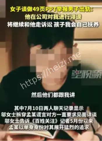 29岁华南理工博士威胁少妇