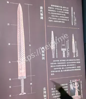 春秋古剑千年秘密