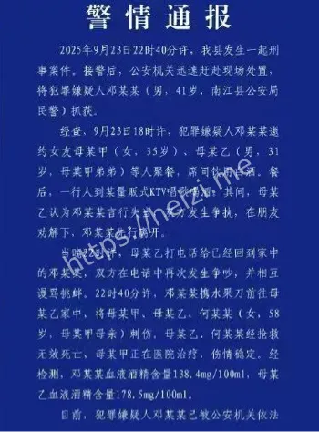 提级侦办