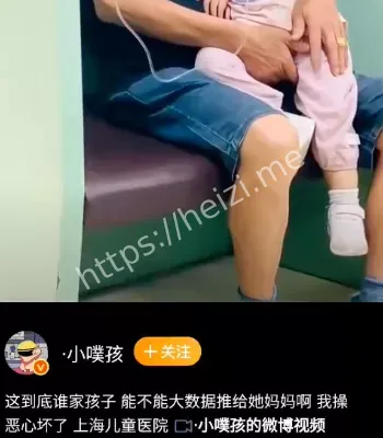 老头猥亵幼女