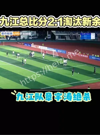赣超