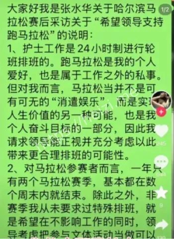 泪洒镜头哭诉