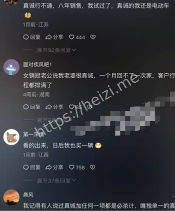 保时捷销售大尺度内幕