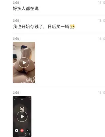 车圈潜规则全揭秘