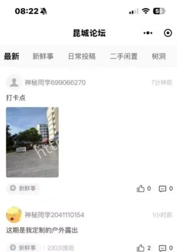 路边帐篷浪漫误区