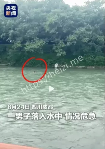 见义勇为