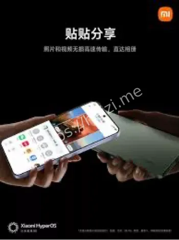 小米澎湃OS3