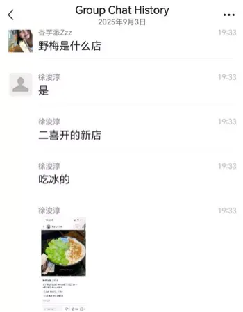 老公砸店