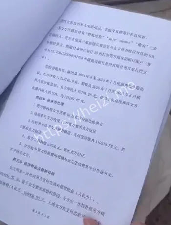 18岁小鲜肉